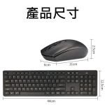 FOREV FV-730 Wireless Keyboard And Mouse Combo - 2.4 GHz Wireless 15M | AR / EN - Image 3