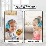 Bingozones B18 Kids Bluetooth 5.0 Headphones / AUX / TF Card | Coral - Image 7