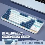 AULA F3087 Gaming Keyboard