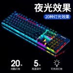 Philips G404 Gaming Keyboard
