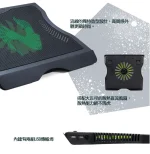 WESDAR K-8038F Laptop Cooling Pad Stand