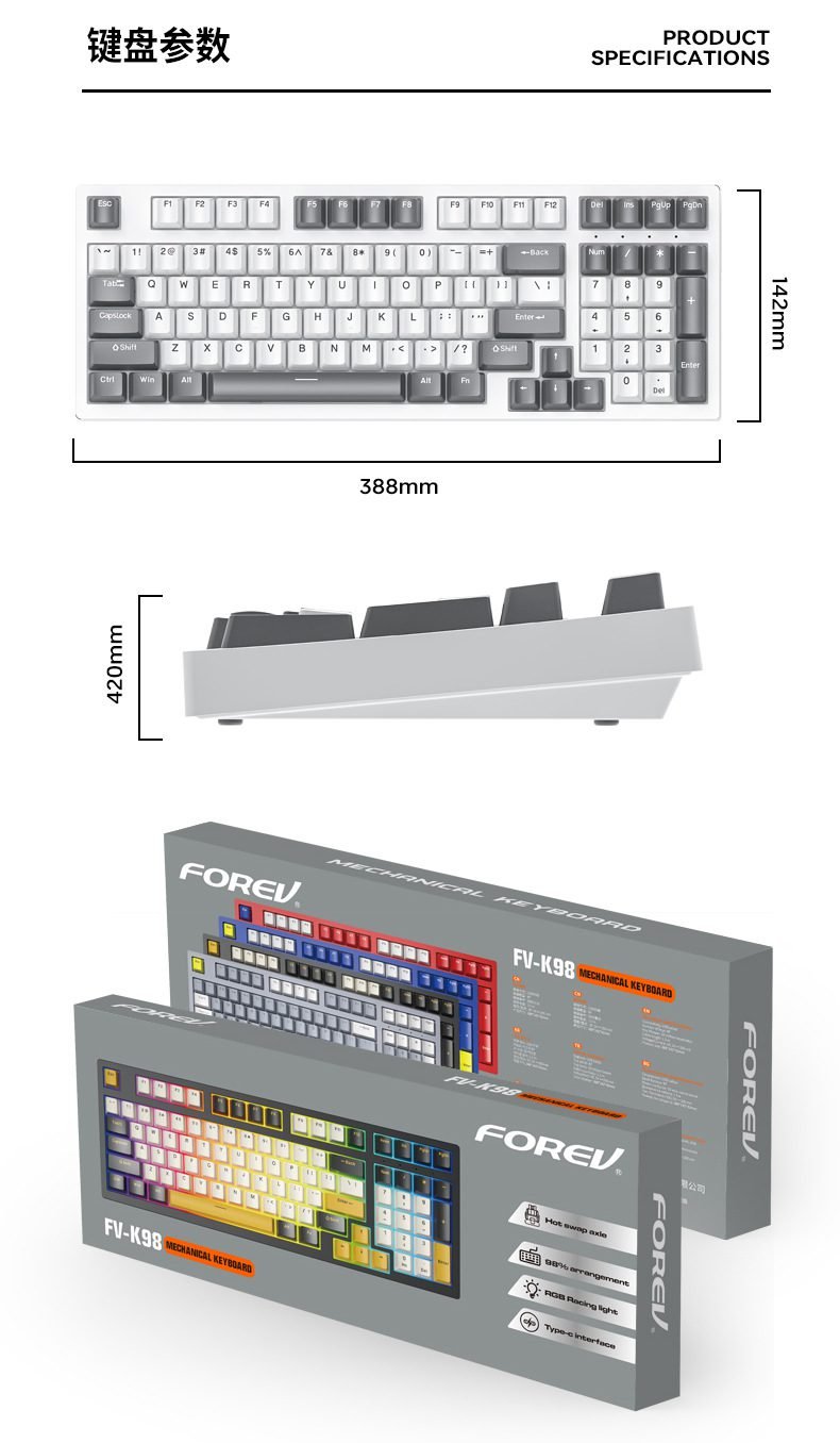 FOREV FV-K98 Gaming Keyboard
