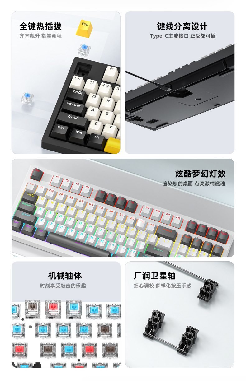 FOREV FV-K98 Gaming Keyboard