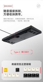 FOREV FV-K98 Gaming Keyboard