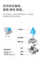 FV-Q68 60% Gaming Keyboard
